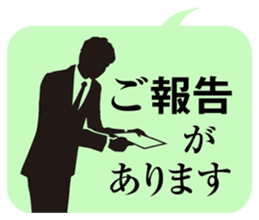 JAPANESE business comm. stickers sticker #4700873