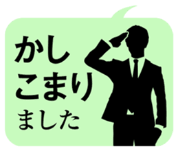 JAPANESE business comm. stickers sticker #4700874