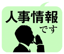 JAPANESE business comm. stickers sticker #4700875