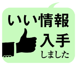 JAPANESE business comm. stickers sticker #4700876