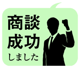 JAPANESE business comm. stickers sticker #4700877