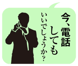 JAPANESE business comm. stickers sticker #4700879