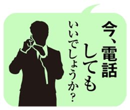 JAPANESE business comm. stickers sticker #4700879