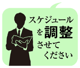 JAPANESE business comm. stickers sticker #4700880