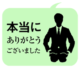 JAPANESE business comm. stickers sticker #4700881