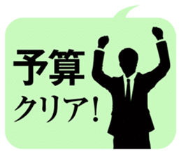 JAPANESE business comm. stickers sticker #4700883