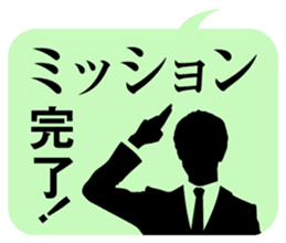 JAPANESE business comm. stickers sticker #4700884