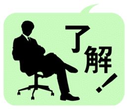 JAPANESE business comm. stickers sticker #4700885