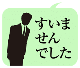 JAPANESE business comm. stickers sticker #4700886
