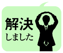 JAPANESE business comm. stickers sticker #4700887