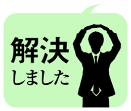 JAPANESE business comm. stickers sticker #4700887