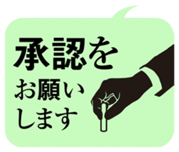 JAPANESE business comm. stickers sticker #4700888