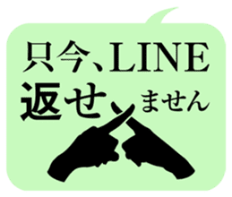 JAPANESE business comm. stickers sticker #4700891