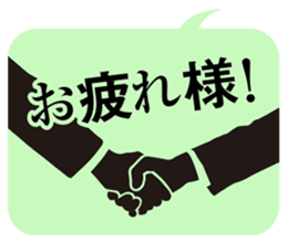 JAPANESE business comm. stickers sticker #4700892