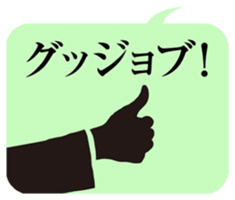 JAPANESE business comm. stickers sticker #4700893
