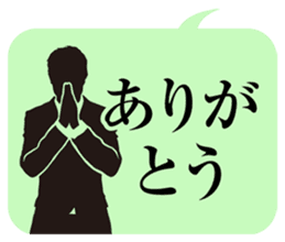 JAPANESE business comm. stickers sticker #4700895