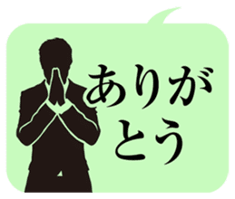 JAPANESE business comm. stickers sticker #4700895