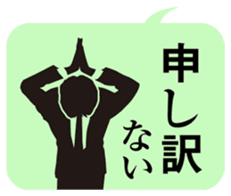 JAPANESE business comm. stickers sticker #4700896