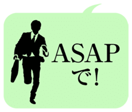 JAPANESE business comm. stickers sticker #4700897