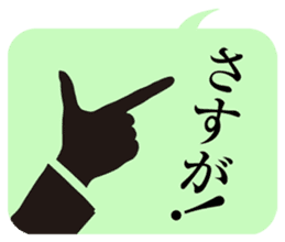 JAPANESE business comm. stickers sticker #4700898