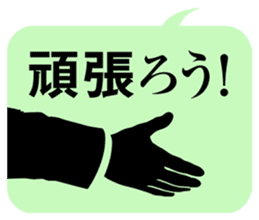JAPANESE business comm. stickers sticker #4700899