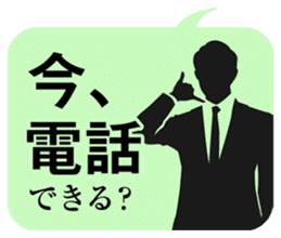 JAPANESE business comm. stickers sticker #4700900