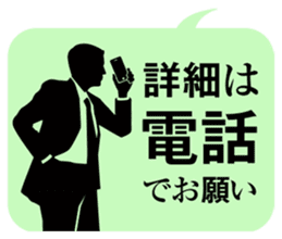 JAPANESE business comm. stickers sticker #4700901