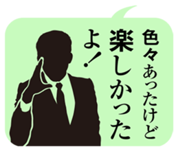 JAPANESE business comm. stickers sticker #4700902