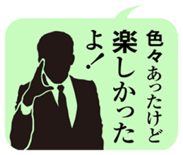 JAPANESE business comm. stickers sticker #4700902