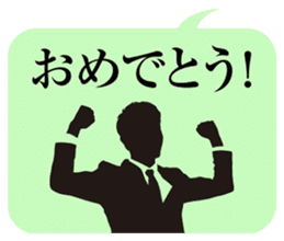 JAPANESE business comm. stickers sticker #4700904