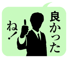JAPANESE business comm. stickers sticker #4700905