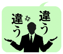 JAPANESE business comm. stickers sticker #4700907