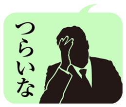 JAPANESE business comm. stickers sticker #4700908