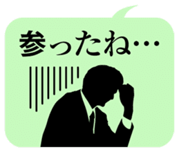 JAPANESE business comm. stickers sticker #4700909