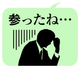 JAPANESE business comm. stickers sticker #4700909