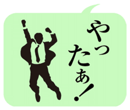 JAPANESE business comm. stickers sticker #4700910