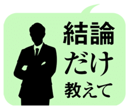 JAPANESE business comm. stickers sticker #4700911