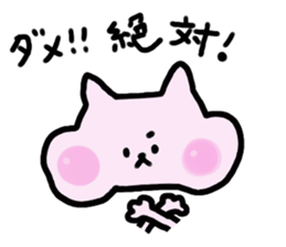 Pu-chan Sticker sticker #4701074