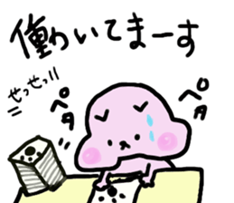 Pu-chan Sticker sticker #4701080