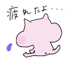 Pu-chan Sticker sticker #4701085