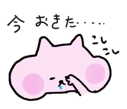 Pu-chan Sticker sticker #4701087