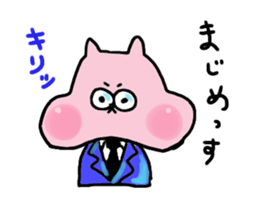 Pu-chan Sticker sticker #4701094