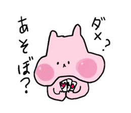 Pu-chan Sticker sticker #4701098