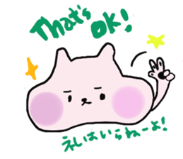 Pu-chan Sticker sticker #4701103