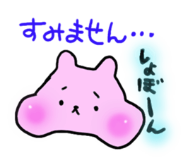 Pu-chan Sticker sticker #4701104