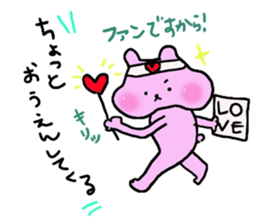 Pu-chan Sticker sticker #4701105