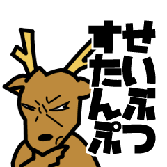 joke animals sticker