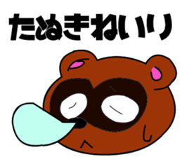 joke animals sticker sticker #4701112