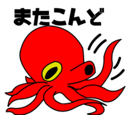 joke animals sticker sticker #4701113