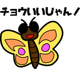 joke animals sticker sticker #4701118